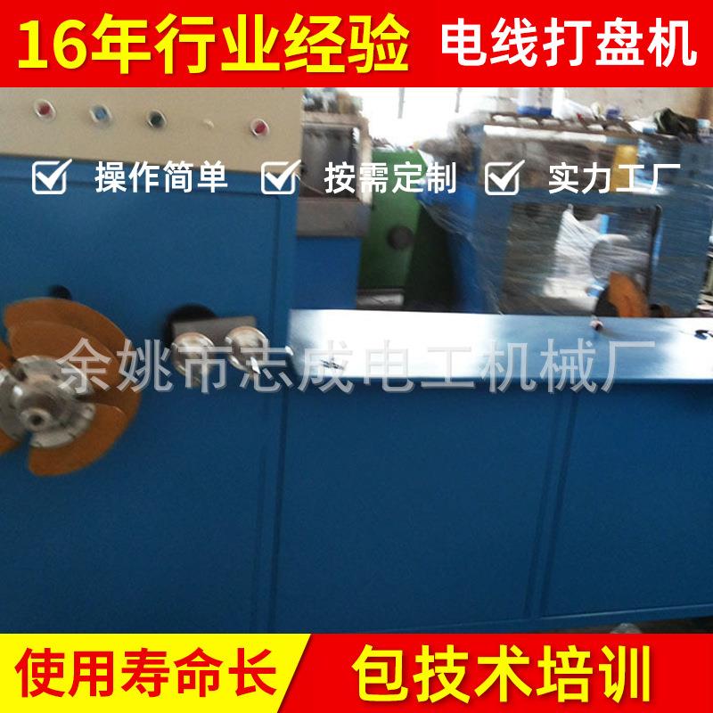 电线电缆辅助设备高速成圈机电线打盘机导爆索打圈
