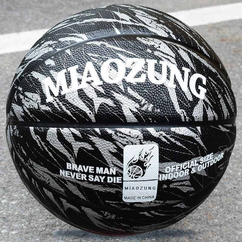 个性篮球7号炫酷防滑翻毛软皮手感成人中小学生篮球包邮,运动/瑜伽/健身/球迷用品,篮球,淘宝优惠券,粉丝福利购,淘宝优惠卷