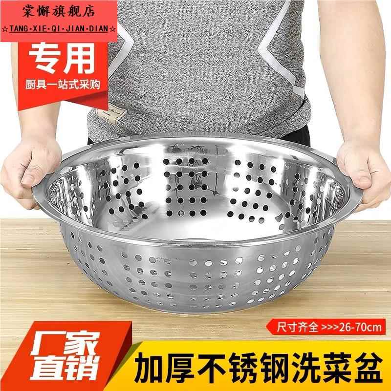 316特厚不锈钢漏盆米筛厨房食品级淘米洗菜沥水盆洗水果滤水篮
