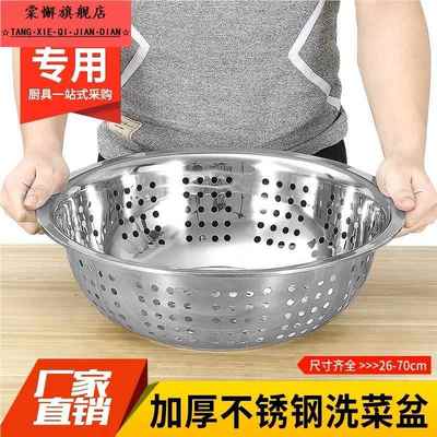 316特厚不锈钢漏盆米筛厨房食品级淘米洗菜沥水盆洗水果滤水篮