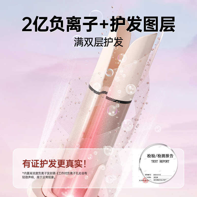 换头卷发棒超大卷大波浪蛋卷负离子三合一自动卷发器