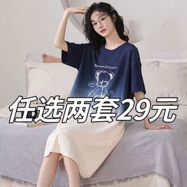 2024年睡裙女夏季纯棉短袖，少女士休闲字母连衣裙睡衣女款夏天