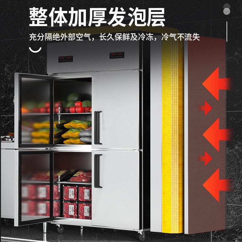 四门冰柜商用冷藏柜厨房餐厅立式冰箱六门冷柜保鲜柜