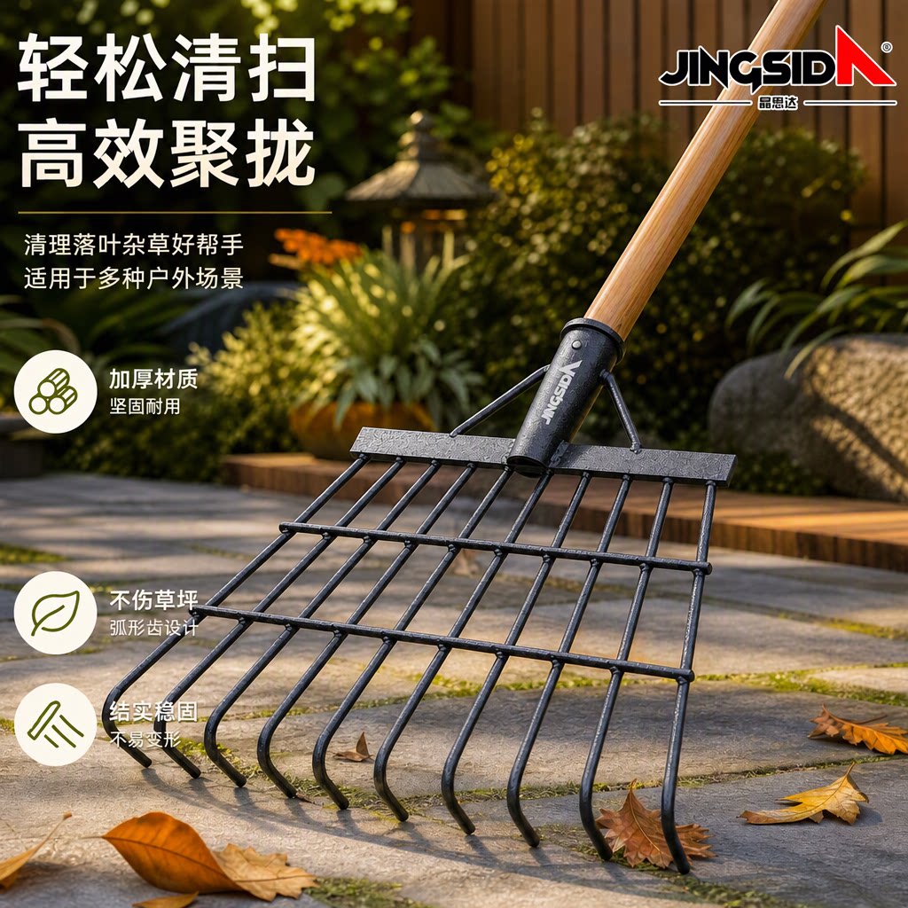 加厚十四钢丝搂草耙子防锈喷塑加粗实心不伤草坪整地质保365天