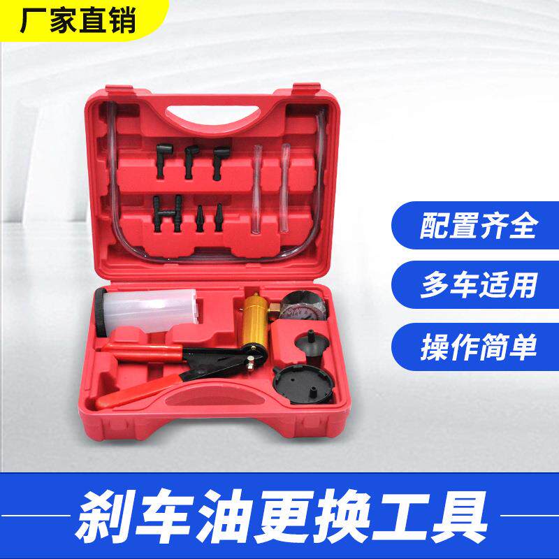 汽车手动抽真空泵 小型刹车油更换机 空调排空维修两用铜芯吸力枪