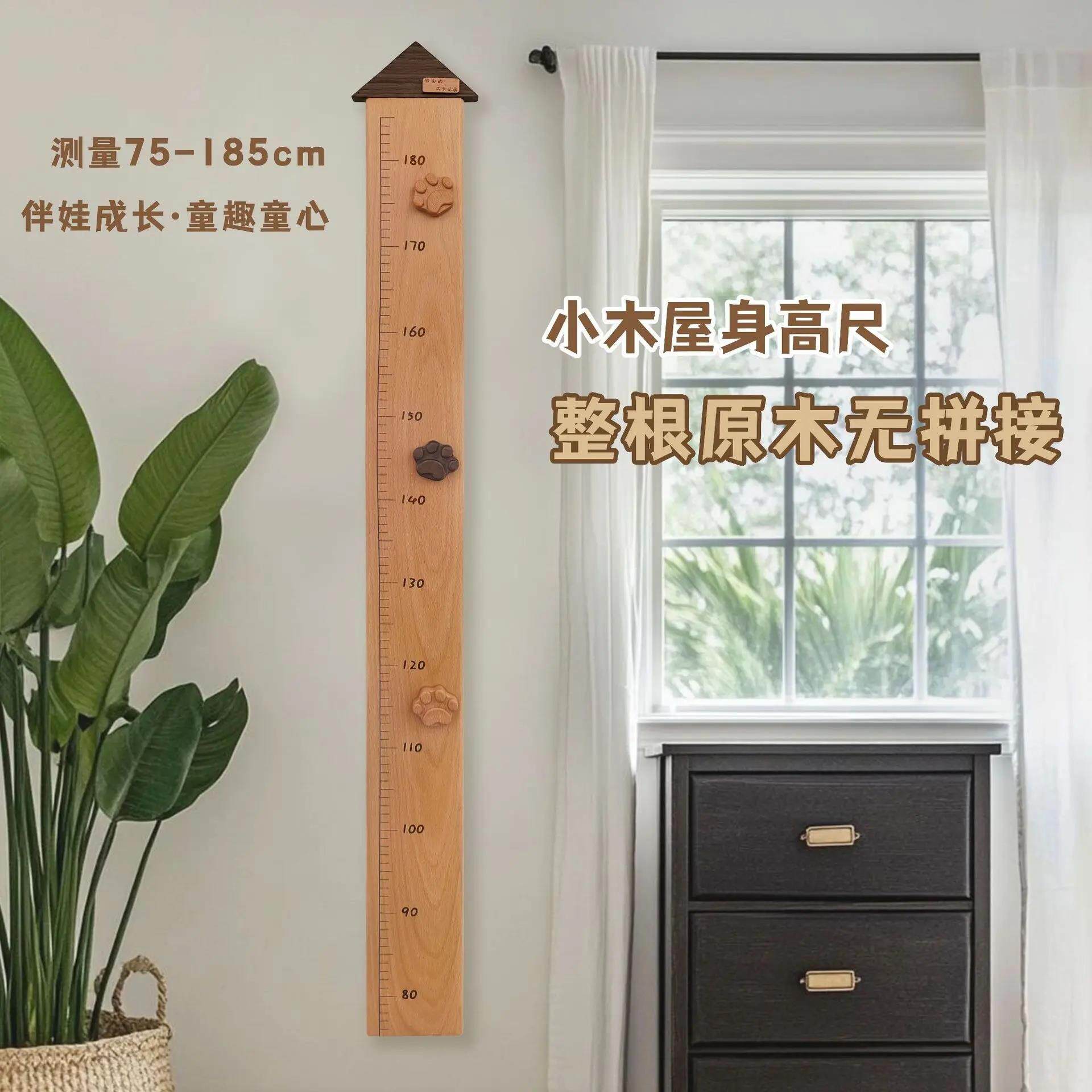 木质身高尺幼儿身高尺身高墙贴可移动身高挂尺测量身高尺节日礼物