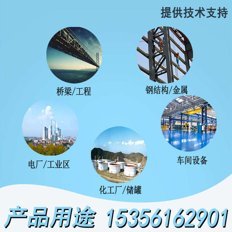 行家漆漆锌底漆选金属】环氧防腐富【涂料环氧大桥防锈钢结构