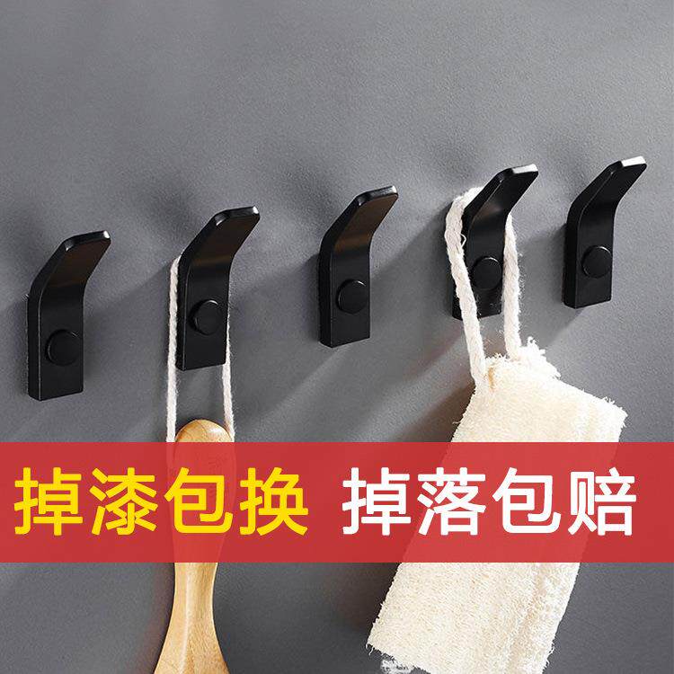 免打孔挂衣钩衣柜玄关单个衣帽挂钩壁挂墙壁厨房浴室卫生间免钉钩