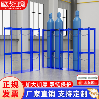 气瓶固定支架氧气乙炔瓶实验室防倾倒装置标气瓶可移动钢瓶架子