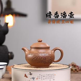 暗香潘壶 紫砂茶壶茶具 宜兴紫砂壶原矿黄降坡匠心手制经典