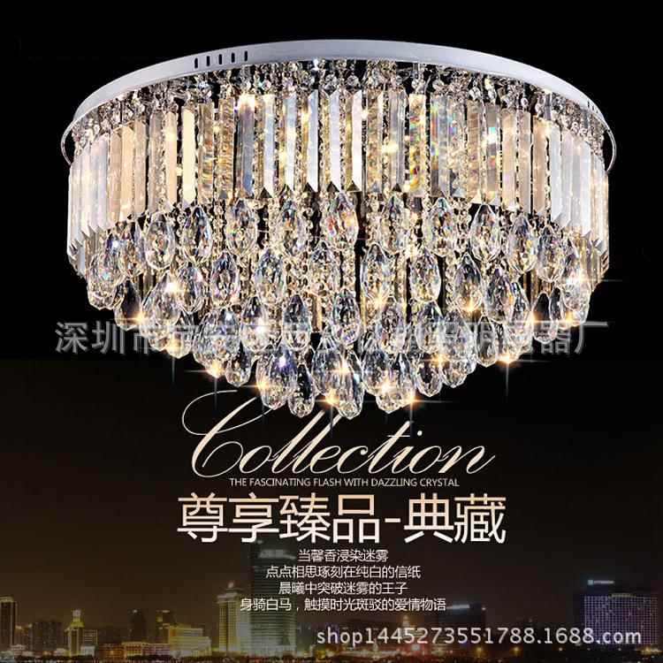 欧式水晶灯奢华客厅灯圆形吸顶灯LED现代卧室灯餐厅灯饰调光