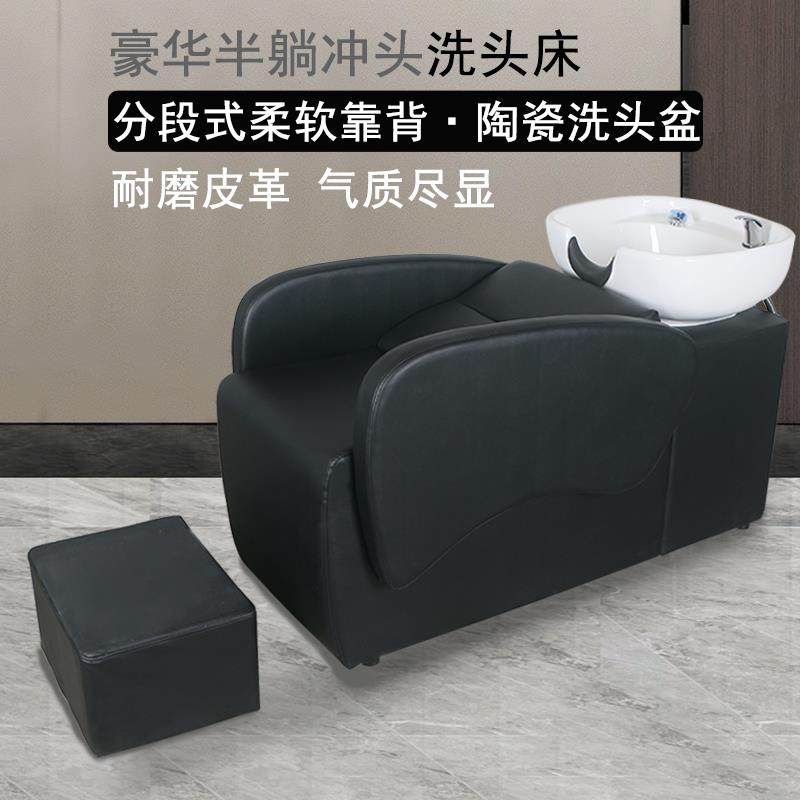 理髲店网红发廊洗头床半躺式简约美发床专用美发店陶瓷盆冲水床,商业/办公家具,美容床/美发床/洗头床,淘宝优惠券,粉丝福利购,淘宝优惠卷