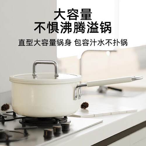 304不锈钢奶锅加厚小锅大容量不粘锅汤锅泡面锅家用小奶锅雪平锅