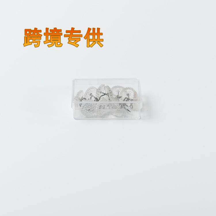 固定钉钮钉扭扭钉沙发套扶手套固定器别针家用防跑无痕透明螺旋钉