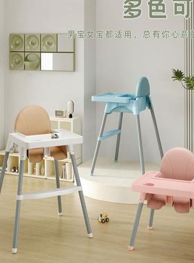 宝宝餐桌儿椅儿童家用小婴吃饭脚座餐椅b高b凳子椅子商用饭UDN店