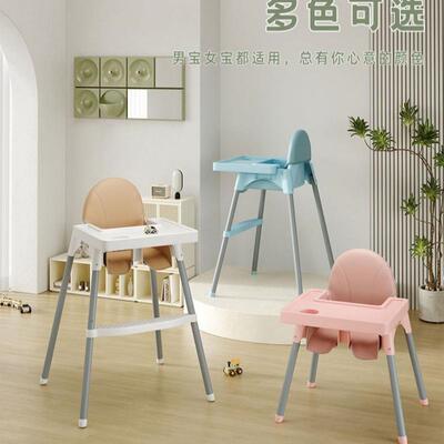 宝椅宝餐桌儿童椅家用小儿吃饭高脚座椅b婴538b凳子子商用饭店餐