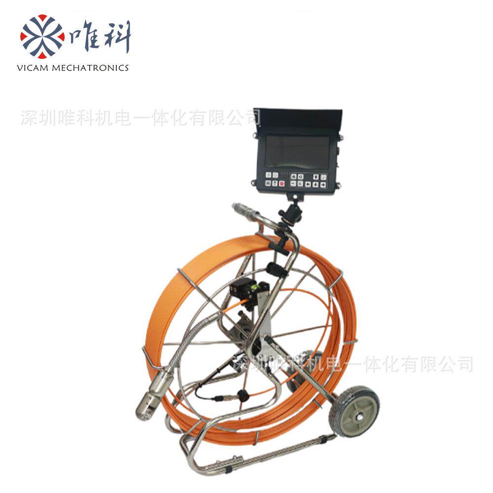 唯科360°旋转工业管道内窥镜市政管道检修下水管道检测仪