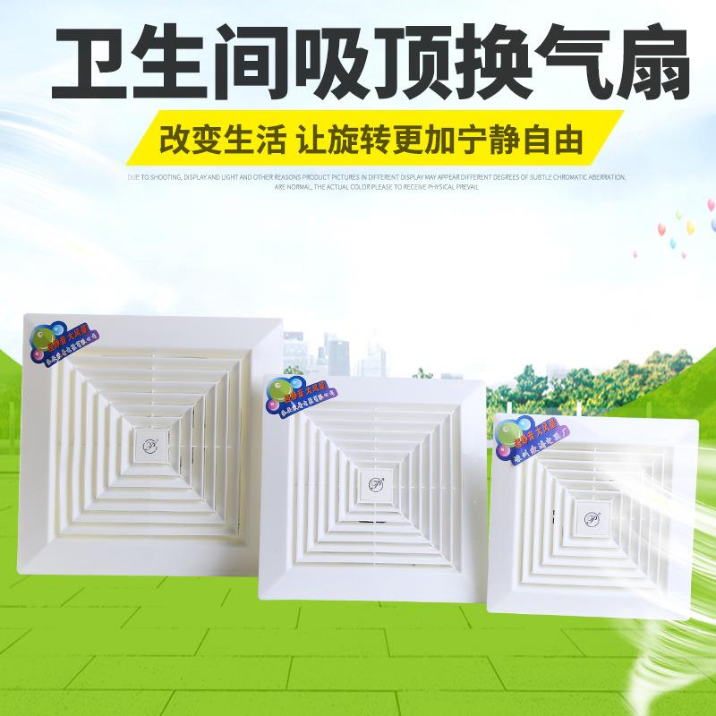 天花卫生间吸顶换排气扇家用静音塑料高速通风机浴室管道集成