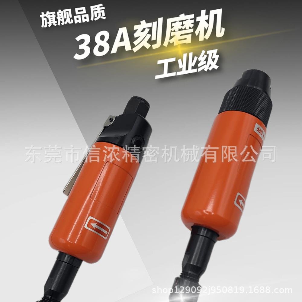 38A气动刻磨机风动砂轮机抛光研磨机风磨笔6mm3mm夹头38a刻模机