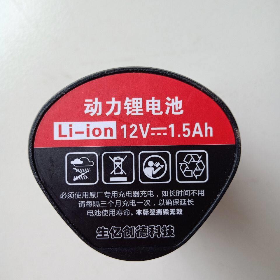 大黄蜂授粉器电池 大黄蜂授粉器充电器 大黄蜂授粉器配件图片