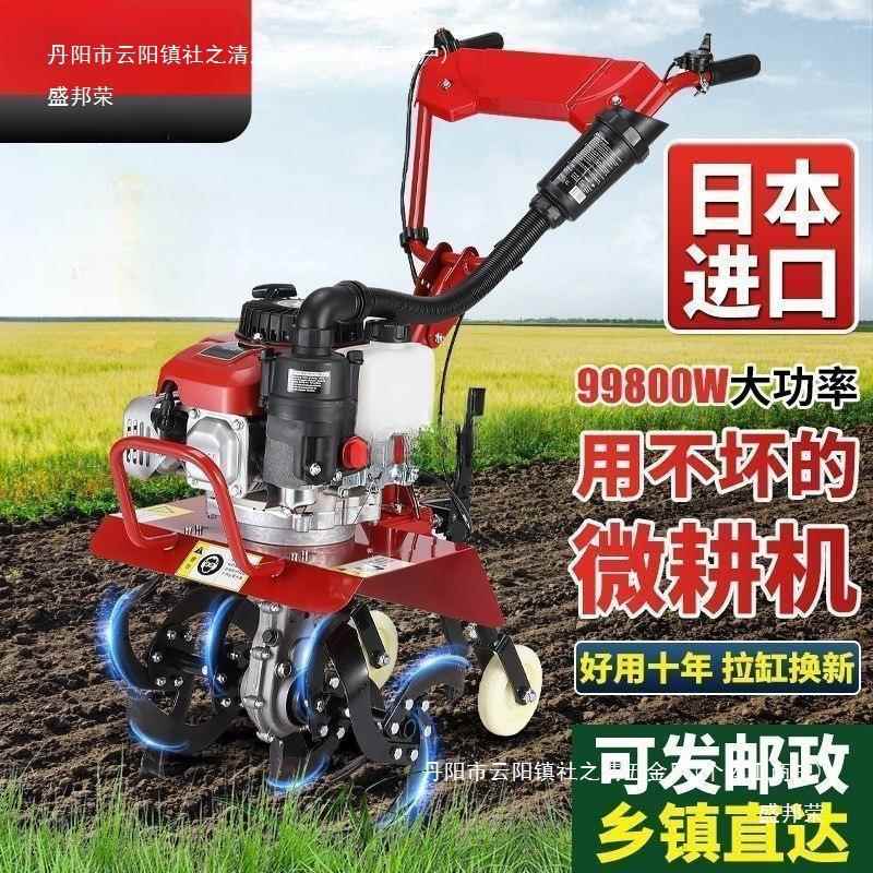 新款耕机小型家用四冲sdmbadfw程松土水微田锄草开沟机油翻地开荒