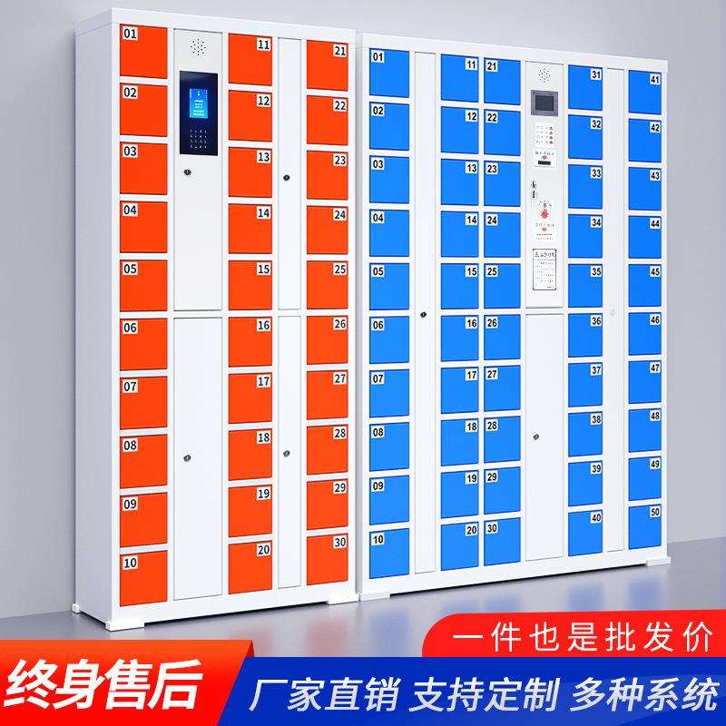 智能手机充电柜学校会议室指纹人脸识别寄存柜员工刷卡条码储物柜