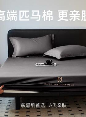 端全棉A类100支匹马棉床RIR笠三件套高全包裹式超柔意纯轻奢棉式