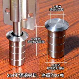 304不锈钢地插销孔塞防尘盖防沙筒防尘器插销孔室内用加厚插销器