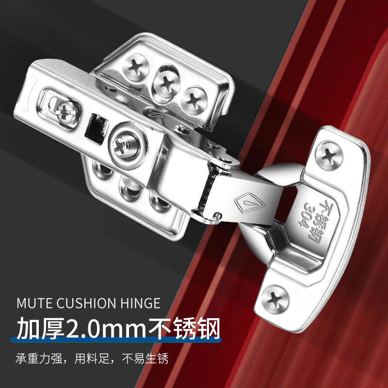 304不锈钢铰链合页液压阻尼缓冲衣柜橱柜门飞机合页