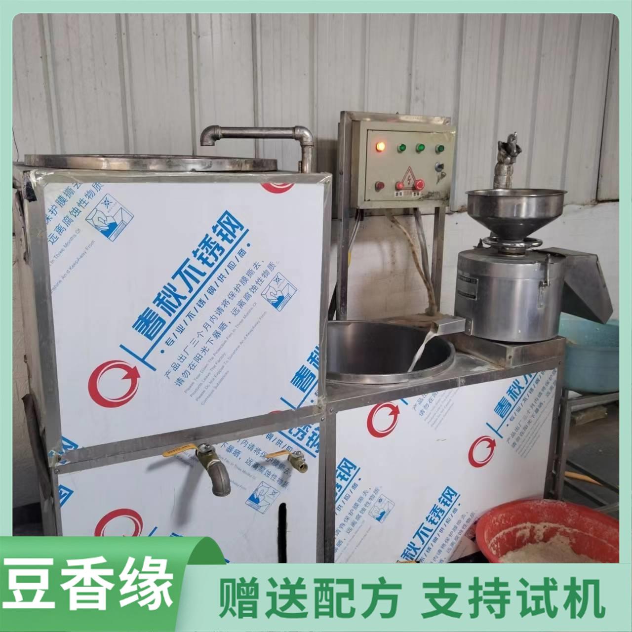 自动化豆腐机一键启动时产豆腐500斤气电两用多功能豆腐设备