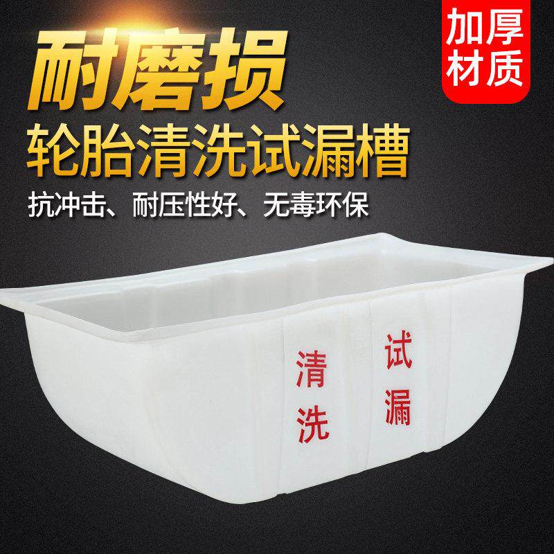 汽车轮胎试漏水槽试漏箱 汽车机车真空胎补胎工具 汽修汽保工具