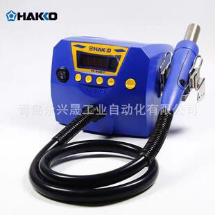 HAKKO白光拔放台FR 喷咀N51 810B N51