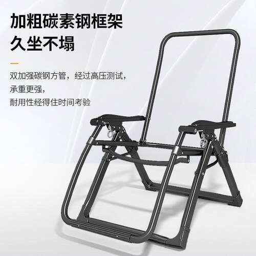 可台办公室坐椅子靠椅背老人午憩可休闲躺宝睡躺阳家WQB-T104用午