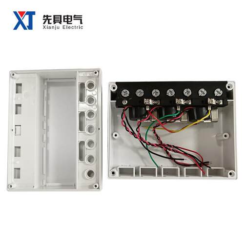 三相导轨式壳体 XJ-T-45（7P）塑料外壳电能表导轨电器盒仪表外