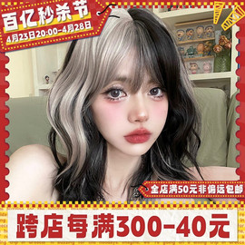 AG假发女短发jk中长发甜辣女团风拼色Y2K少女lolita长卷发披肩发