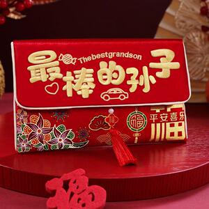 新年红包2026新款的孙子孙女马年利是封过年给孩子压岁钱福袋