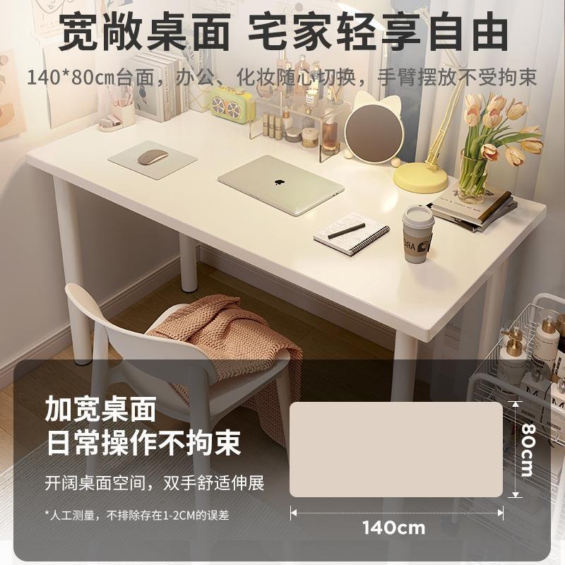 简易拼装大白桌卧室学习桌子成人办公桌长方形台式书桌家用办公桌