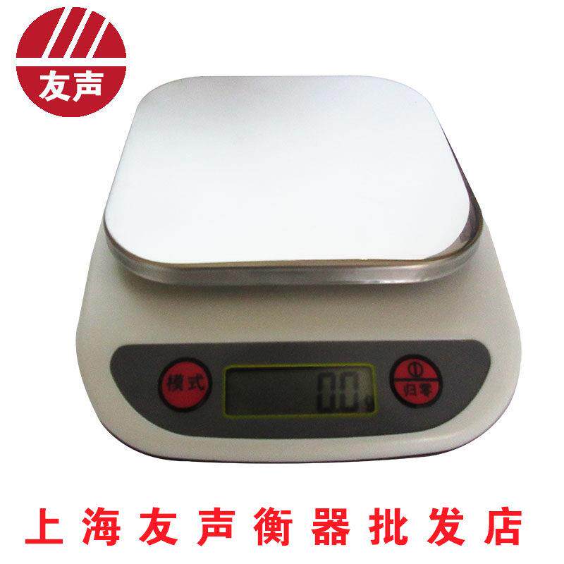 友声电子料理秤1kg/0.1g 5kg/1g精准厨房电子秤家用奶茶店高精准