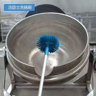 锅洗长柄食品级刷清洁清洁 食堂刷臣士食品级洁容器洗厨房刷罐刷