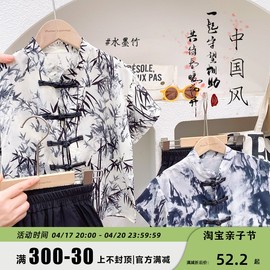 男童新中式汉服套装2024年夏季宝宝雪纺水墨，印染两件套演出服