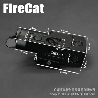 FIRECAT-金属CQBL-1红镭射指示器IR红外线侧面配M600/M300手电