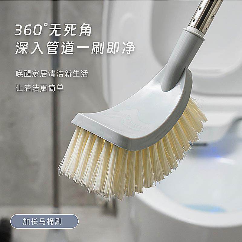 长柄马桶刷多功能厕所清洁刷硬毛去污酒店家用卫生间清洁工具