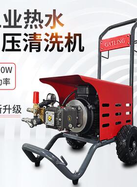 工业冷水高压清洗机GAT35M工程除锈除垢设备塔吊翻新冲洗机