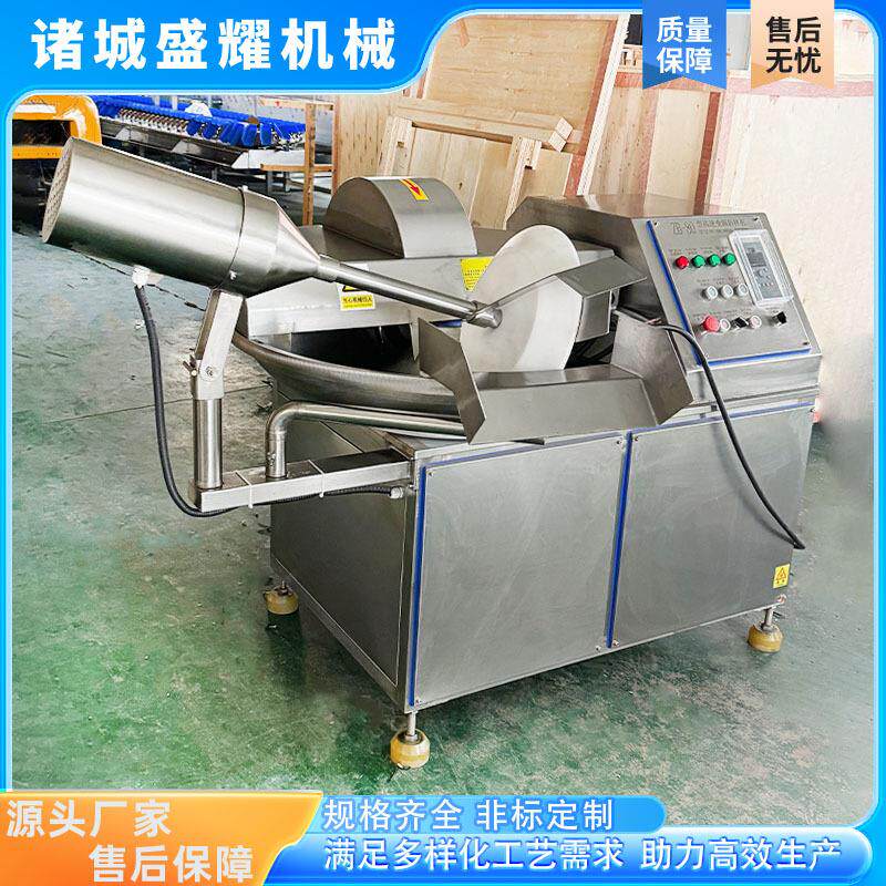 真空斩拌机 全自动肉糜乳化设备 香肠午餐肉鱼丸千页豆腐加工机
