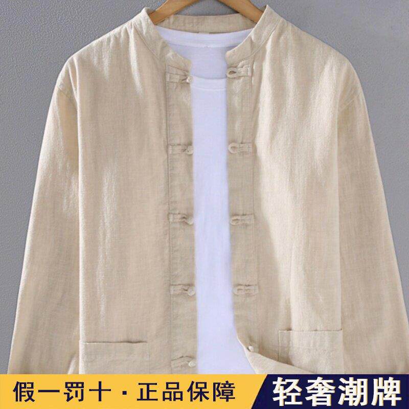 高端中国风男士汉服衬衣亚麻立领盘扣衬衫外套禅修茶服麻布太极服