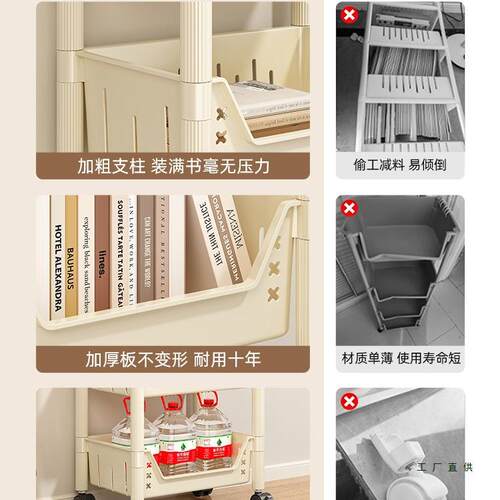 书架置简物架层地家用易多带轮儿童玩具收纳阅落F98656HJ读移动小