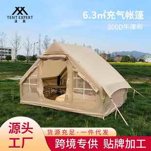露营野营充气帐篷 户外便携式 加厚防雨全自动免搭建露营野餐帐篷