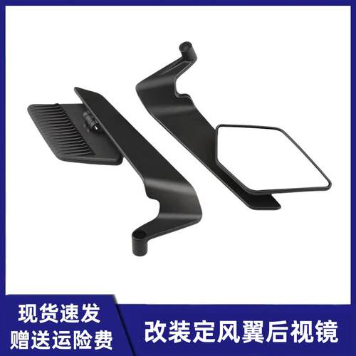 适用于倍力尼 752s 2019-2021年镜座款定风翼后照镜机车改装镜
