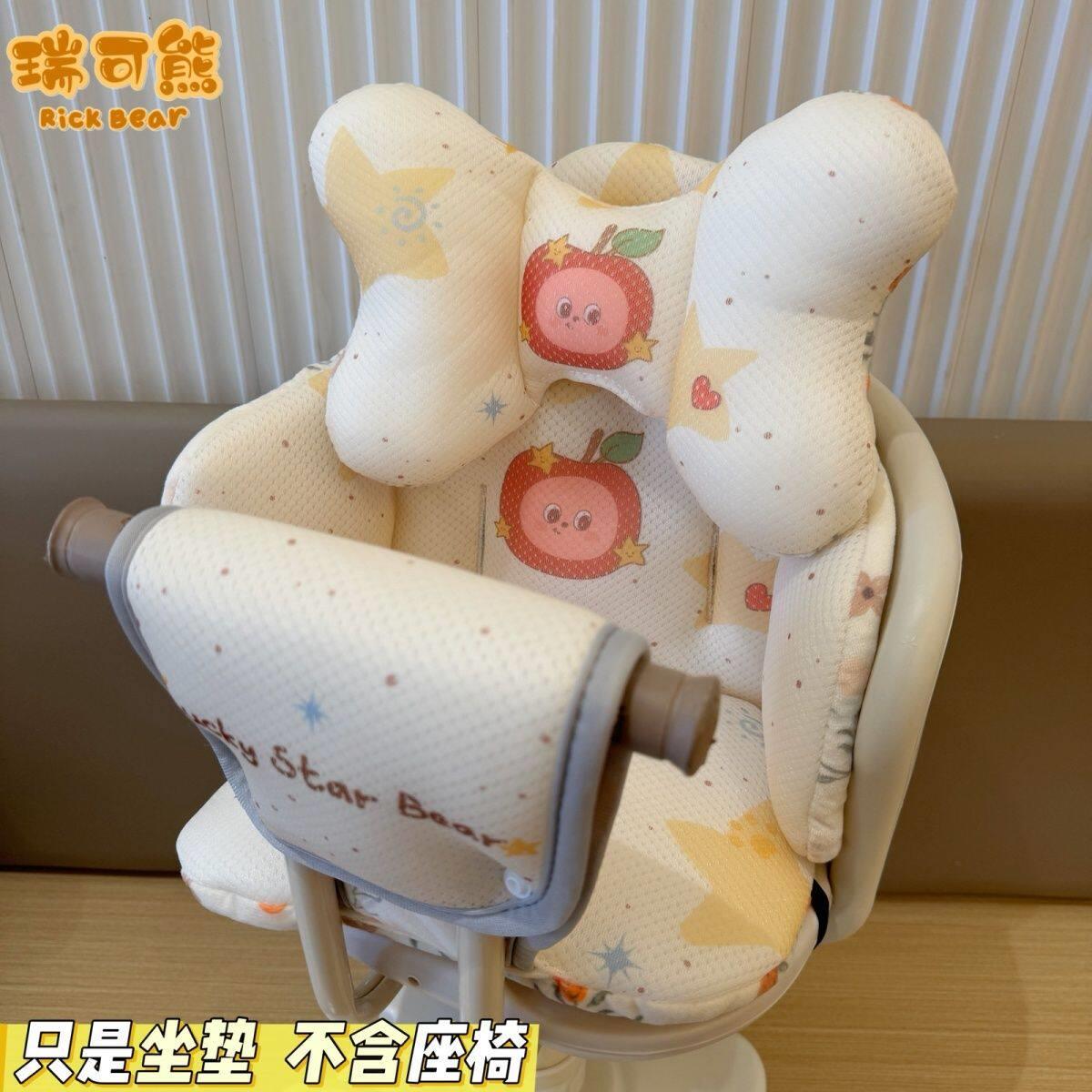 电动车婴儿座椅坐垫儿童安全座椅套电动机车前置儿童座椅四季垫