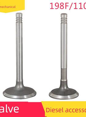 单缸风冷柴油发电机配件大全10千瓦12KW 198F 1100F气门